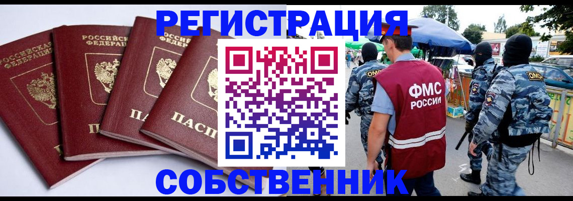 найти адрес прописки в Батайске